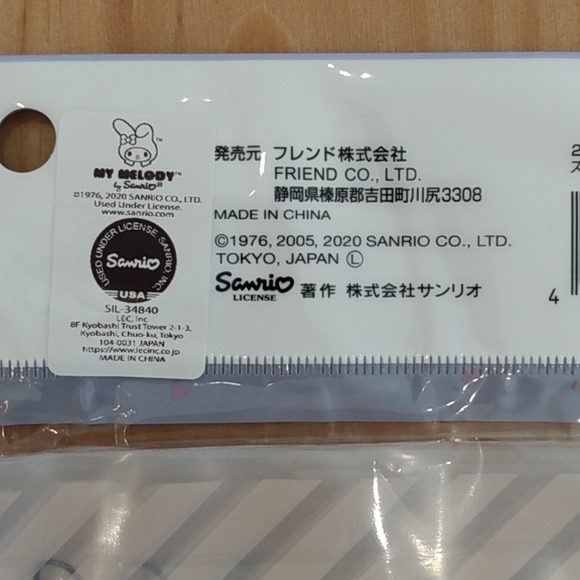 Sanrio Kuromi My Melody Slider Zip Bag 3 Pack Accessories Make up Bag - Picture 9 of 9